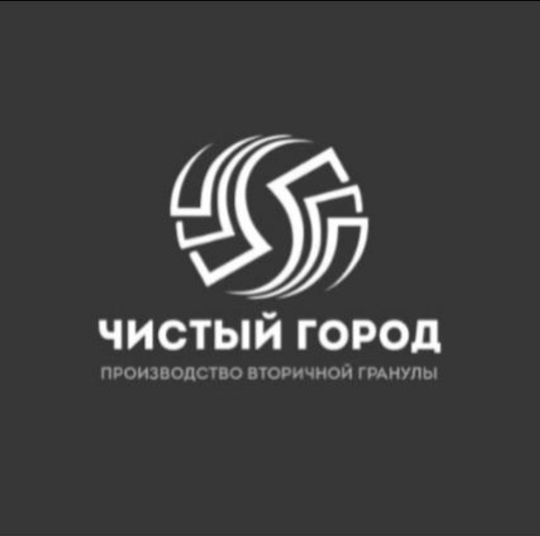 ООО "Чистый Город"
